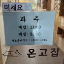 필승로(1) 이미지