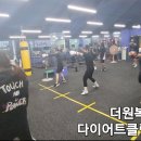신화복싱체육관 이미지