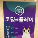 생각앤코딩 네이버블로그