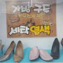 성지세탁 이미지