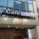 양천돈까스 이미지