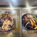 항아리갈비탕 | 여의도맛집 국회맛집 KBS근처 항아리갈비탕