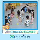 덕산하나어린이집 이미지