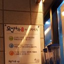 오븐마루 이미지