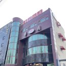 화원반점 | 익산 삼선짬뽕 현지인 중식당 맛집 내돈내산 솔직후기 / 화원반점