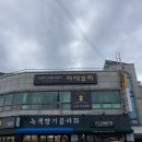 해든길 사진관 | [경산 속눈썹]자연스러운 속눈썹펌 후기, 절대 후회없는 경산 속눈썹 맛집 “이새뷰티”