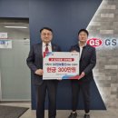 원정보통신 이미지