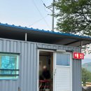 범서온천지지워터피아 | 울산 울주군 범서 온천 자동차극장_솔직 사용후기