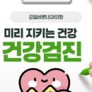 강일바른내과의원 이미지