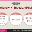 주거3공원 이미지