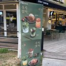 광교테크노벨리 | [수원] 광교카페 우지커피 광교테크노밸리점 추천메뉴 |내돈내산