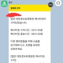 합천오토캠핑장 이미지