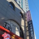 석캐롬클럽