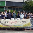 동읍농협 이미지