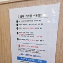 노은도서관 2층 네이버블로그