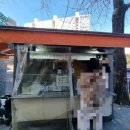 하계역 4번출구 | [노원 붕세권] 하계역 4번 출구 붕어빵 위치, 가격, 웨이팅 후기