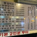 왕십리양념곱창구이 네이버블로그