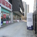 하남종로약국 이미지