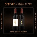 VIP PC CAFE 네이버블로그
