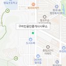 오딧세이공인중개사사무소 이미지