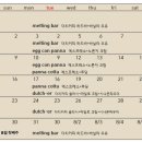 남양떡방앗간~디지털프라자 | 구름은 소멸의 약속이다.
