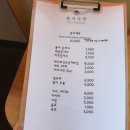 봉이식탁 이미지