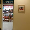 노벨온누리약국 | 강릉아산병원에서도 구입가능한 핵산영양제 디엔에이조이셀 강추!