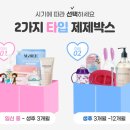 제제몰