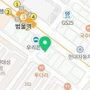 서울마디시원신경과의원 이미지