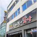 거북이식당 이미지