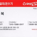 경충대로 3 네이버블로그