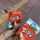 방가방가 햄토리들아