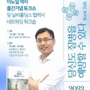 이노북 이미지