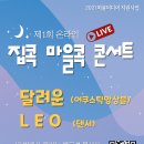 아라청년문화예술협동조합 이미지