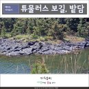 성산테크 이미지