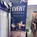 금서당 | [서당의달] 부천역 낮술 I 부천역 청첩장모임 I 부천역 이자카
