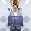 경북만노 이미지