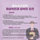 제산임업