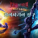 플레이웍스 주식회사 이미지