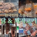 1년만에 지역 축제로 완전히 자리 잡았다는 백종원 예산 축제 이미지