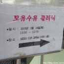 평택보건소 이미지