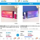 메가F&C | 뷰틱 GNC콜라겐 아침저녁으로 마시면서 피부건강 챙겨요~