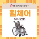 MH엄마손복지용구의료기 이미지