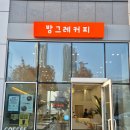 이응다리 산책로 이미지