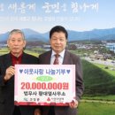 법무사황대열사무소
