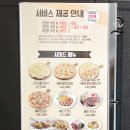 쉐프의부대찌개 인천송도점 이미지