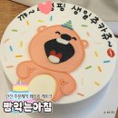 빵익는아침