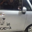 뽀드득스팀세차