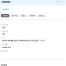 자연뜰약국 네이버블로그