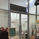 [전주 혁신도시 - 더조은테라스파] 전주비만관리다이어트 전주 커플스파가능한곳